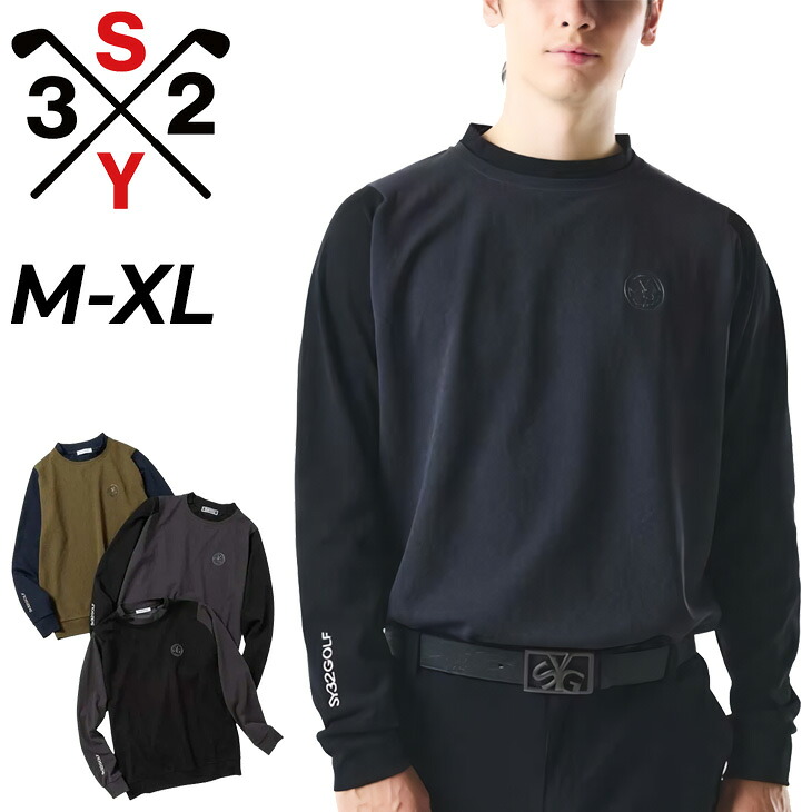送料無料 SY32 BY SWEET YEARS GOLF メンズ 長袖シャツ モックネック ゴルフウェア SY32 スウィートイヤーズ 男性用 モックシャツ トップス ストレッチ 吸水速乾 UV加工 紳士用 秋冬 長そで ゴルフシャツ 服 ブランド COOLING DRY MOCK NECK アパレル/SYG-25A1-01｜WORLD　WIDE　MARKET
