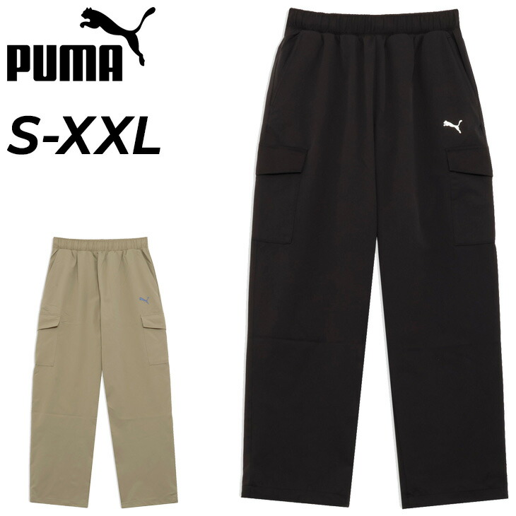 売り切れました！！Puma スポーツパンツ ブラウン 売り切れました！！Puma スポーツパンツ ブラウン