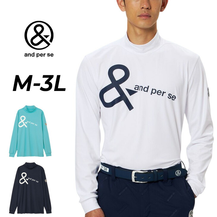 and per se 長袖シャツ ゴルフ　メンズ　Mサイズ　モックネック and per se アンパスィ 長袖 モックネックシャツ メンズ ゴルフ