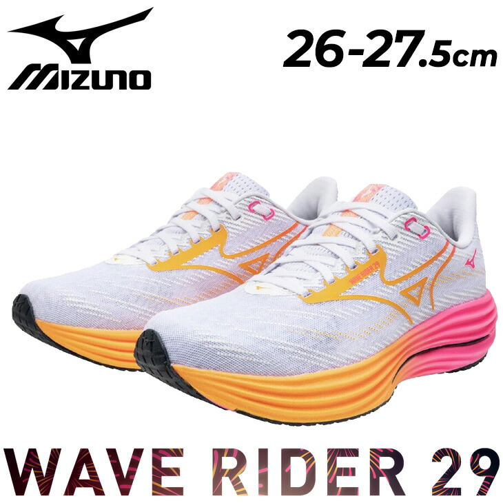 楽天市場】送料無料 ランニングシューズ 2E相当 メンズ ミズノ mizuno