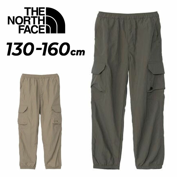 貨物輸送無料 ザ・ノース・フェイス キッズ ロングズボン下 THE NORTH FACE 螺子釘 カーゴパンツ 130-160珊 ちびっ子服 長ズボン しわ工業 ナイロン ちびっ子 お坊っちゃん お嬢さん アウトドア御召しもの 難民キャンプ ボトムス キッズウエア こども ブランド名 御召しもの キッズファッション/NBJ82511