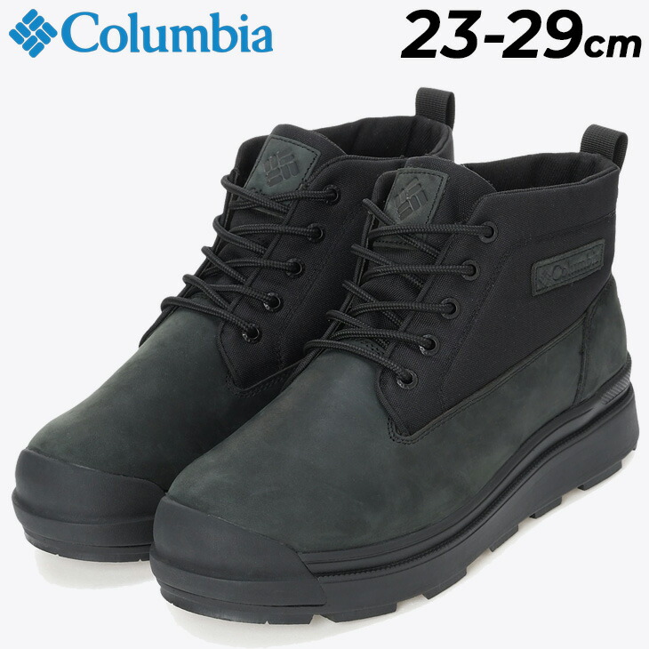 送料無料 コロンビア チャッカブーツ メンズ レディース Columbia ウィンターブーツ ユニセックス 防水シューズ 保温 防寒用ブーツ 靴 雪道 凍結路 ヴィブラムソール ブランド SAPLAND 4 LUX CHUKKA WP OH INFINITY くつ 大きいサイズ 男女兼用 スノーブーツ/YU9887