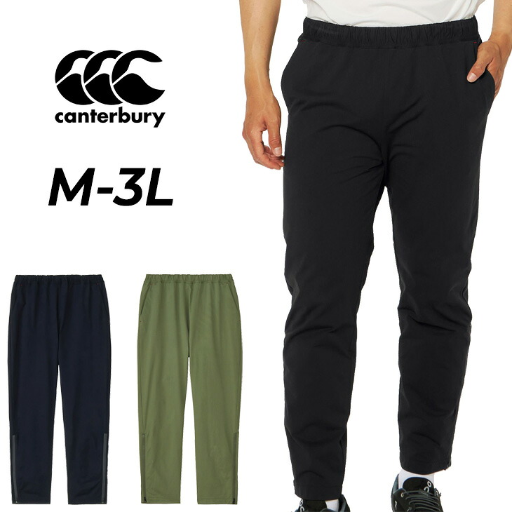 貨物輸送無料 カンタベリー 形づくるズボン下 メンズ レディース canterbury デュアルウォームパンツ 裏起毛トリコット ロングズボン下 保温 はっ水 ラガー ユニ一発やる 運動競技御召しもの 男女兼用 長ズボン ボトムス ブランド名 秋冬 服 御召しもの/RG125579