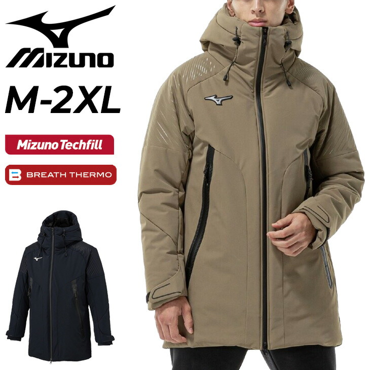 楽天市場】送料無料 ミズノ 中綿コート 長袖 メンズ ユニセックス