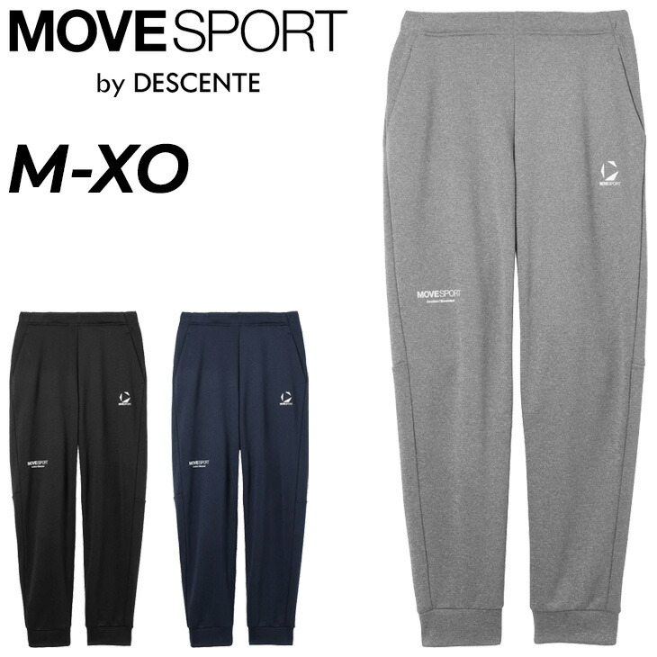 楽天市場】送料無料 デサント スウェットパンツ メンズ DESCENTE