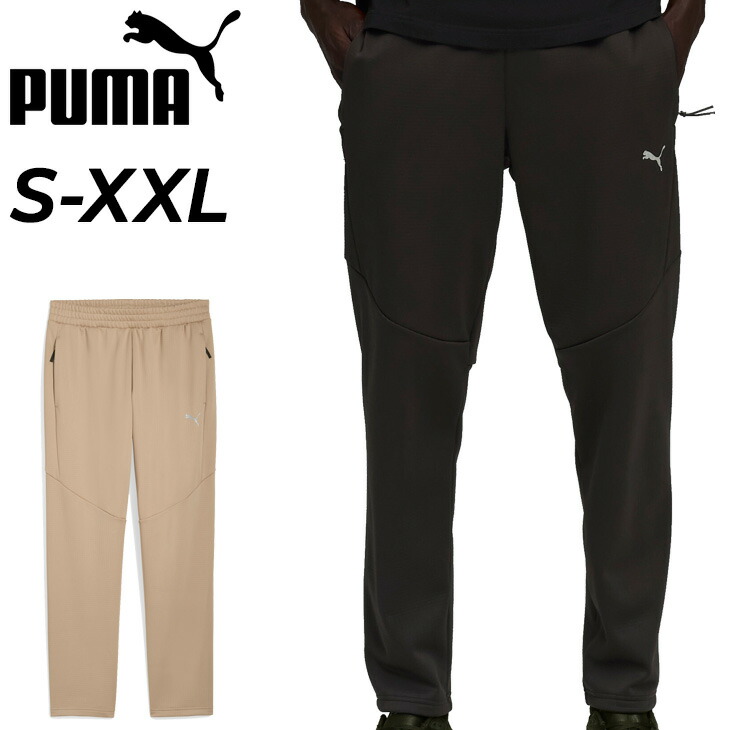 楽天市場】送料無料 プーマ パーカー 裏起毛 メンズ トレーニング