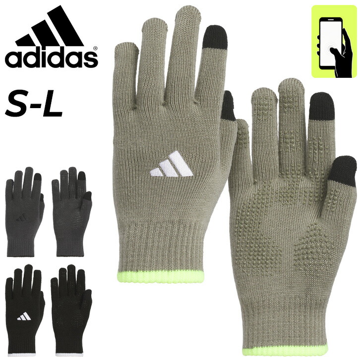 楽天市場】アディダス 手袋 メンズ ランニング グローブ ADIDAS IKS44
