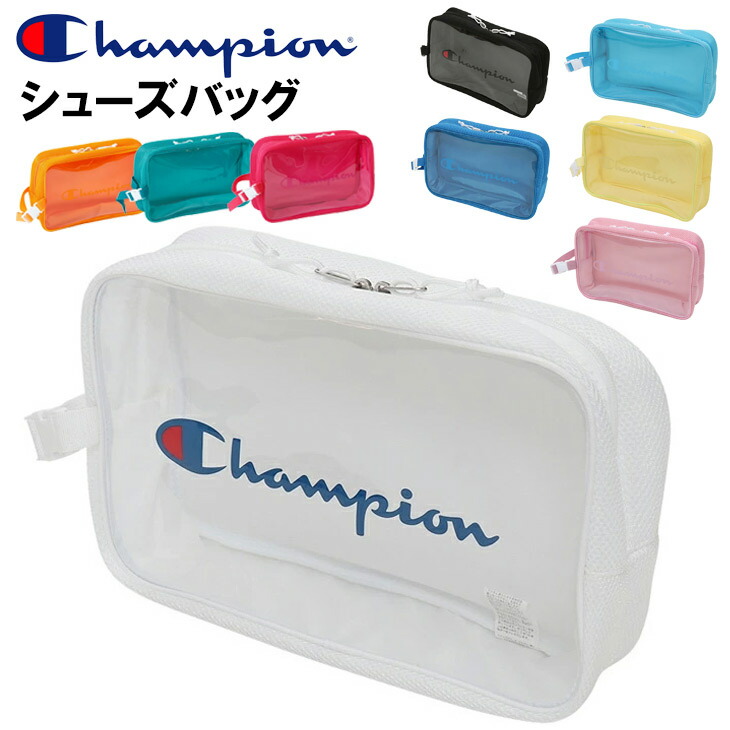 Champion 練習用クラブバック&シューズケース 楽天市場】チャンピオン シューズバッグ 靴入れ champion