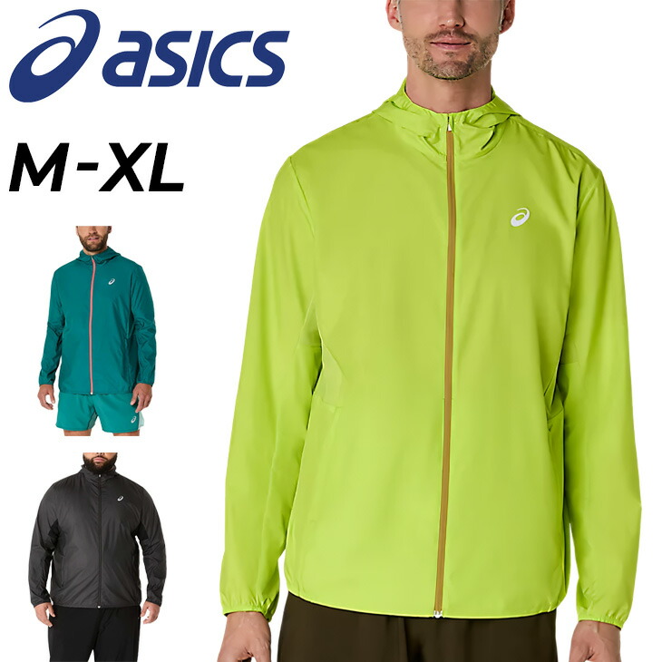 楽天市場】送料無料 アシックス ウィンドブレーカー メンズ asics ROAD