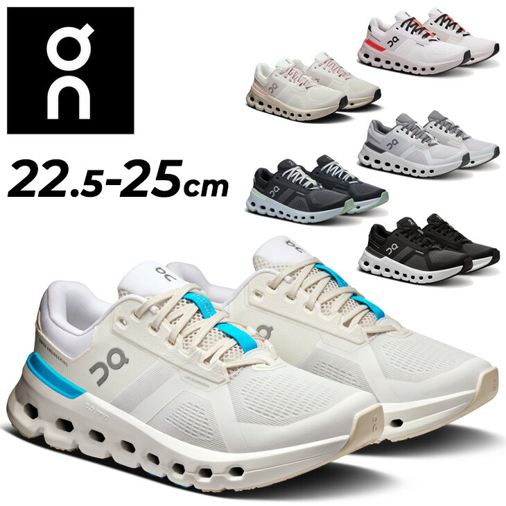楽天市場】送料無料 オン ランニングシューズ レディース On クラウド