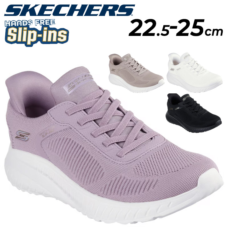 スケッチャーズ スリップインズ レディース ニットスニーカー SKECHERS BOBS SQUAD CHAOS-CURRENT MUSE ハンズフリー レディーススリッポン 女性用 スリップイン 立ったまま履ける  スポーティ 運動靴 婦人靴 ブランド くつ/117497W 117497w_01.jpg