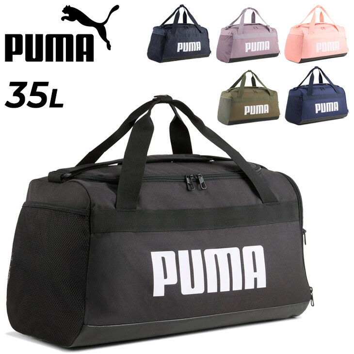 楽天市場】プーマ ボストンバッグ PUMA キャンパス グリップ バッグ