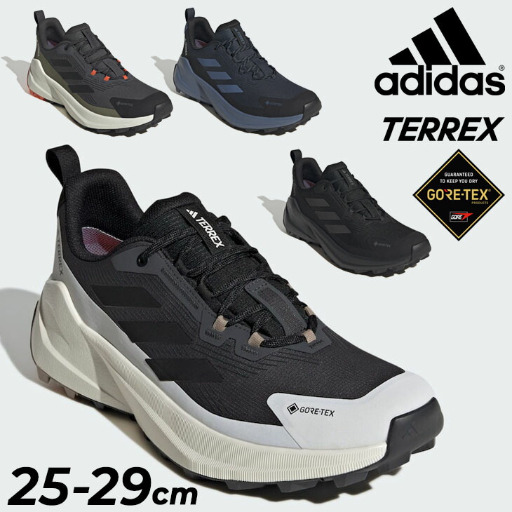 貨物輸送無料 アディダス テレタイプ メンズ 雨合羽 山歩きシューズ adidas TERREX TRAILMAKER 2 GTX アウトドアシューズ GORE-TEX ゴアテックス 置き目取りすてる 難民キャンプ トレッキング 山登り メンズシューズ 成人男性用 スニーカー 馬鹿でかい大いさ ブランド名 くつ/NJF35