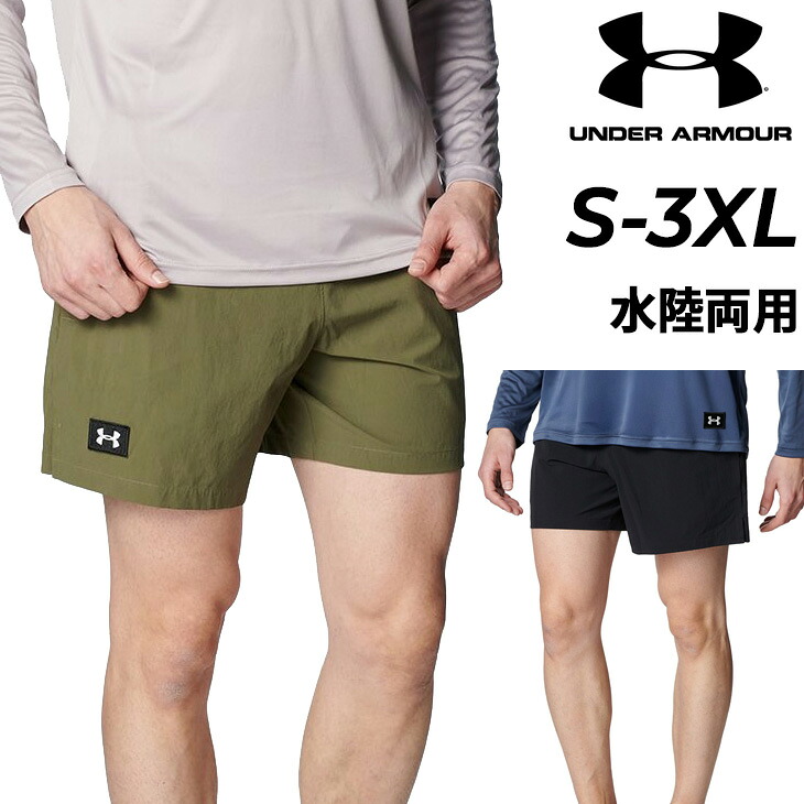 Free shipping. Under Armour men's amphibious shorts. UNDERARMOUR UA Boardshorts Water-repellent half-pants/water shorts with inner lining for training.Activewear Men's Plus Size Summer Shorts/Casual Clothing Brand Apparel/6001983