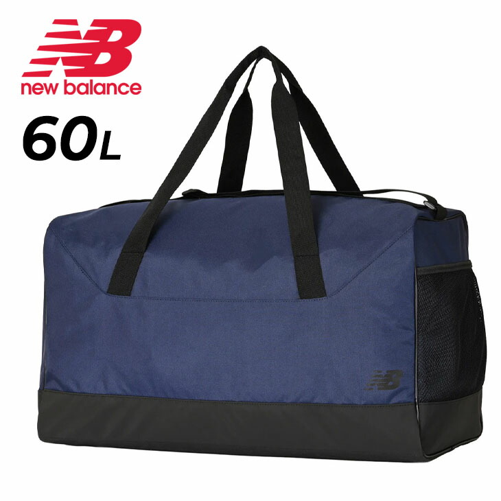 送料無料 ニューバランス ボストンバッグ 60L ユニセックス Newbalance Essential ラージダッフルバッグ｜大容量 60リットル スポーツバッグ メンズ レディース 肩掛け 手持ち 2WAY 鞄 試合 合宿 旅行 ジムバッグ 紺 ネイビー ブランド かばん/LAB53515【ギフト不可】