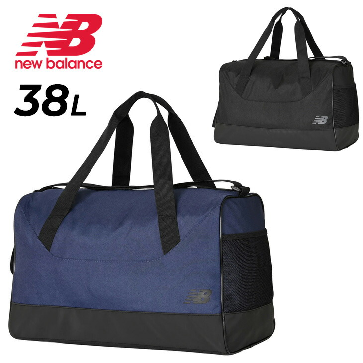 送料無料 ニューバランス ボストンバッグ 38L ユニセックス Newbalance Essential ミディアムダッフルバッグ 38リットル スポーツバッグ 肩掛け 手持ち 2WAY 鞄 ジムバッグ 旅行 黒 紺 ブラック ブランド かばん/LAB53517【ギフト不可】