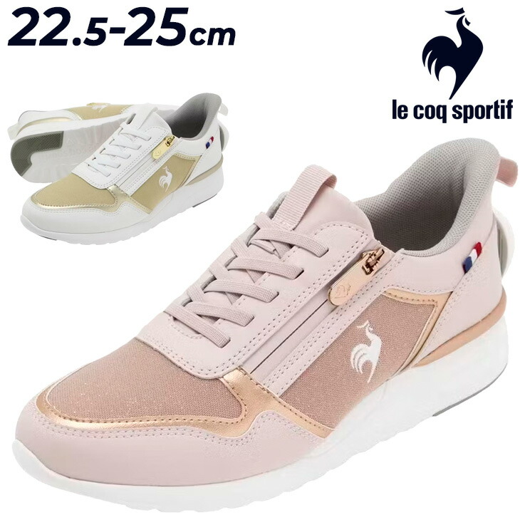 貨物輸送無料 さっと履ける ルコック レディース スニーカー 2E好いかげんに le coq sportif LCS シャルテ 昇降機 SI 雨合羽腹積もり スリッポン 立った往々にして履ける 消臭 お上さん お上さん靴 キレイめ 今めかしい レディースシューズ 心地よい ブランド名 くつ 成年者うしろ帯/LU6SRS04LZ