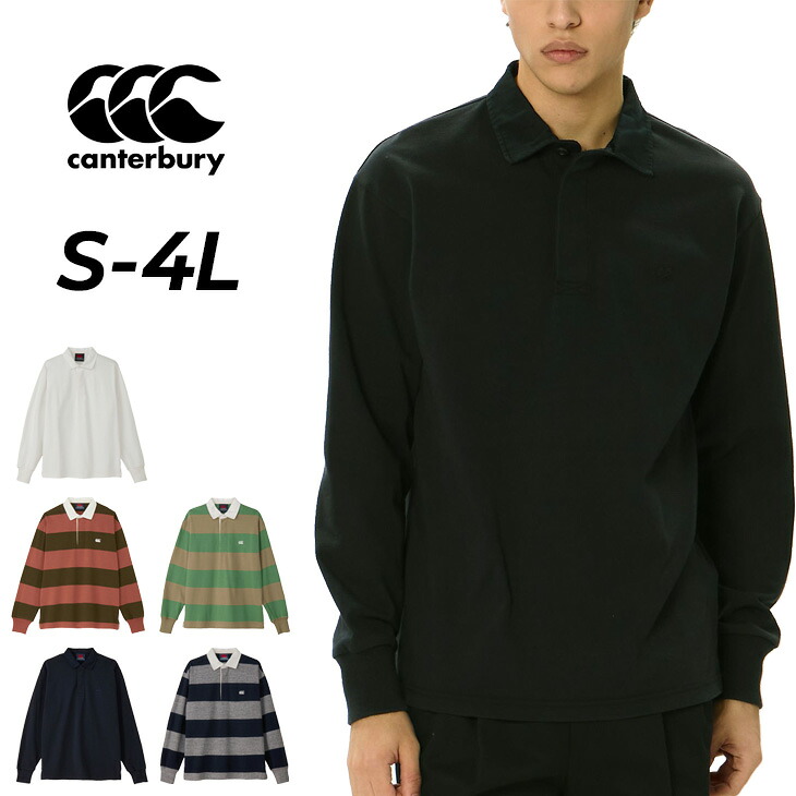 送料無料 カンタベリー ラガーシャツ 長袖 メンズ レディース canterbury イングランドタイプ ラグビージャージ|ユニセックス ポロシャツ 無地 ボーダー柄 ラガースタイル カジュアル 男女兼用 大きいサイズ 長そで 長袖シャツ 服 トップス ブランド アパレル/RSU42627|WORLD WIDE MARKET