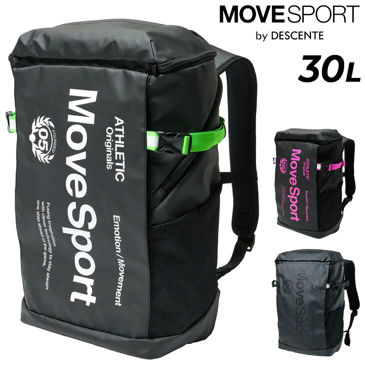 送料無料 デサント リュック 約30L バックパック バッグ MOVESPORT by DESCENTE スクエアバッグ30 ユニセックス 鞄 耐水仕様 スポーツバッグ 大容量 30リットル 男性 女性 男女兼用バッグ 通勤 通学 部活 ジム 普段使い ロゴ ブランド かばん カバン/ST6SBP30U【ギフト不可】