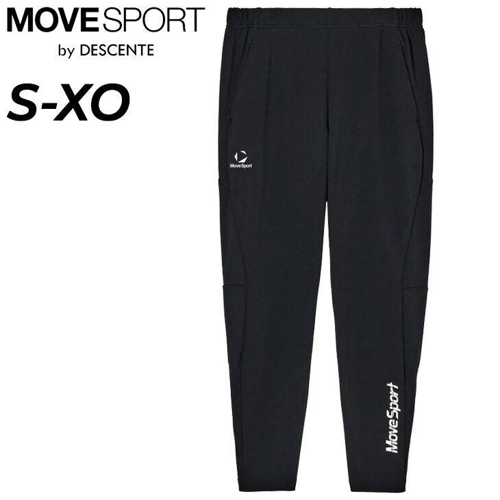 楽天市場】野球 スウェットパンツ メンズ レディース デサント