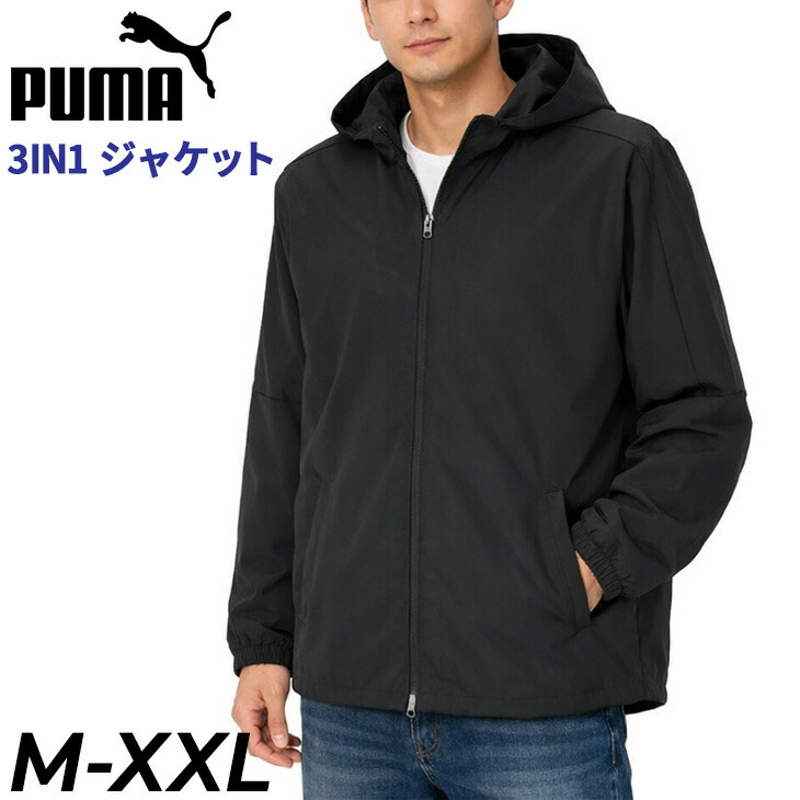 送料無料 プーマ メンズ アウター PUMA チームトラベル 3IN1 ジャケット 中綿ベスト内蔵 サッカー スポーツウェア 秋冬 男性用 機能性ウエア メンズジャケット 普段使い ブランド 服 アパレル メンズウェア メンズファッション /660387｜WORLD　WIDE　MARKET