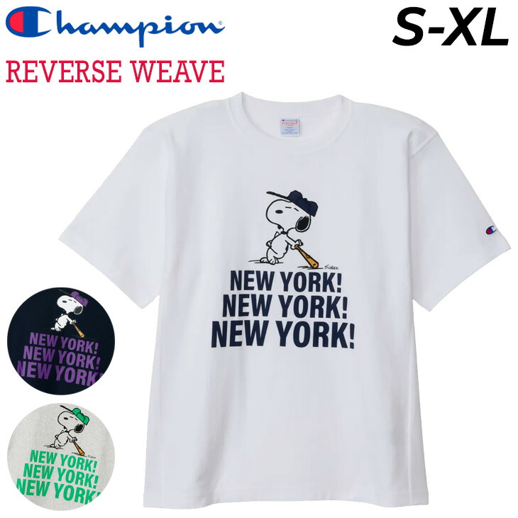 楽天市場】チャンピオン 77QS スヌーピー Tシャツ 日本製 Champion C3