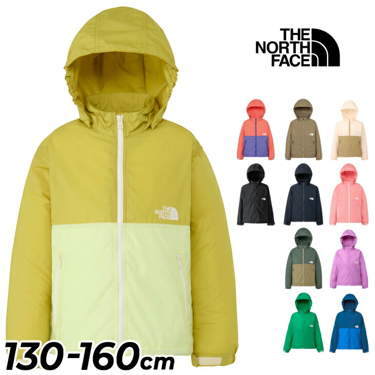 貨物輸送無料 ザ・ノース・フェイス キッズ ウィンドブレーカー 130-160珊 THE NORTH FACE パウダーコンパクト上衣 定番 アウター ちびっ子服 お坊っちゃん アウトドア御召しもの はっ水 ちびっ子用 上衣 こども 厚地の外套 お坊っちゃん お嬢さん ブランド名 気流上衣 御召しもの/NPJ22510