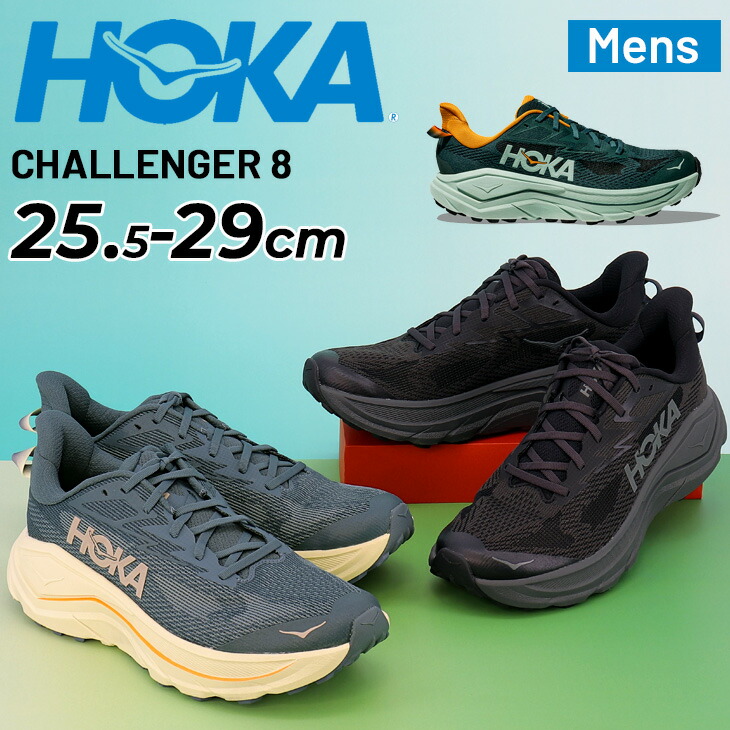 送料無料 ホカ メンズ トレイルランニングシューズ HOKA CHALLENGER 8 ランニングシューズ レギュラー幅 ローカット トレラン トレイルシューズ ロードランニング 男性 スポーツシューズ 大きいサイズ 運動靴 ランシュー スニーカー ブランド チャレンジャー 8 くつ/1168716