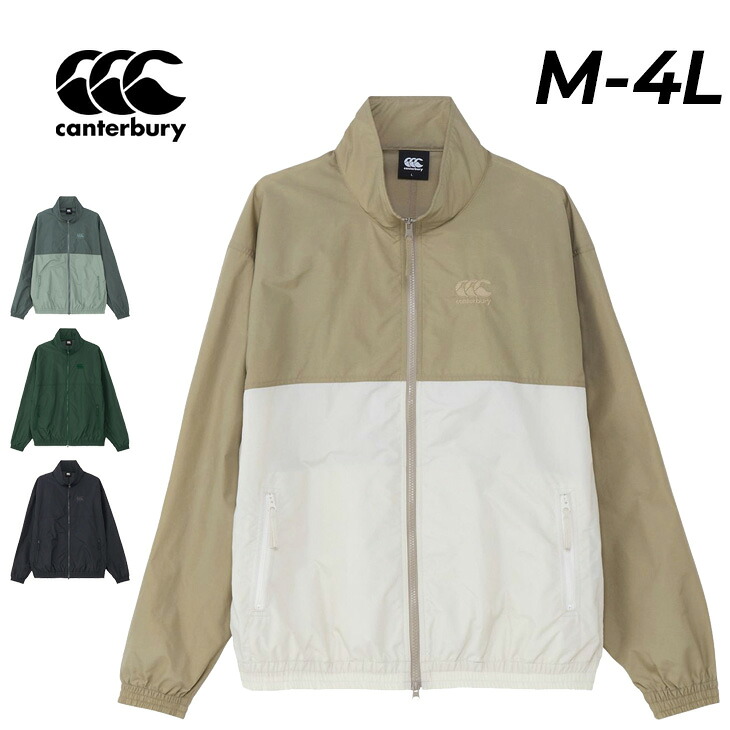 送料無料 カンタベリー ウィンドブレーカー メンズ レディース Canterbury フィールドジャケット 長袖 アウター はっ水 シェルジャケット ラグビー スポーツ カジュアルウェア 上着 ウインドブレーカー 大きいサイズ ブランド ユニセックス アパレル/RSU62600