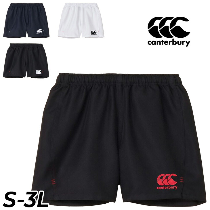 送料無料 カンタベリー ラグビーショーツ メンズ レディース canterbury アドバンスタイプ 股下12cm ユニセックス ショートパンツ ラグビーウェア 軽量 速乾 耐久性 練習用パンツ ラグビーパンツ ラガー 男女兼用 ブランド ボトムス スポーツウェア アパレル/RGM22614