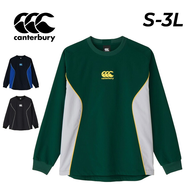 送料無料 カンタベリー トレーニングトップ 長袖 メンズ レディース Canterbury ダフテッククロス プラクティス プルオーバー ユニセックス はっ水 ジャージ ラグビー スポーツウェア 男女兼用 運動 練習着 ブランド アパレル/RGM42611