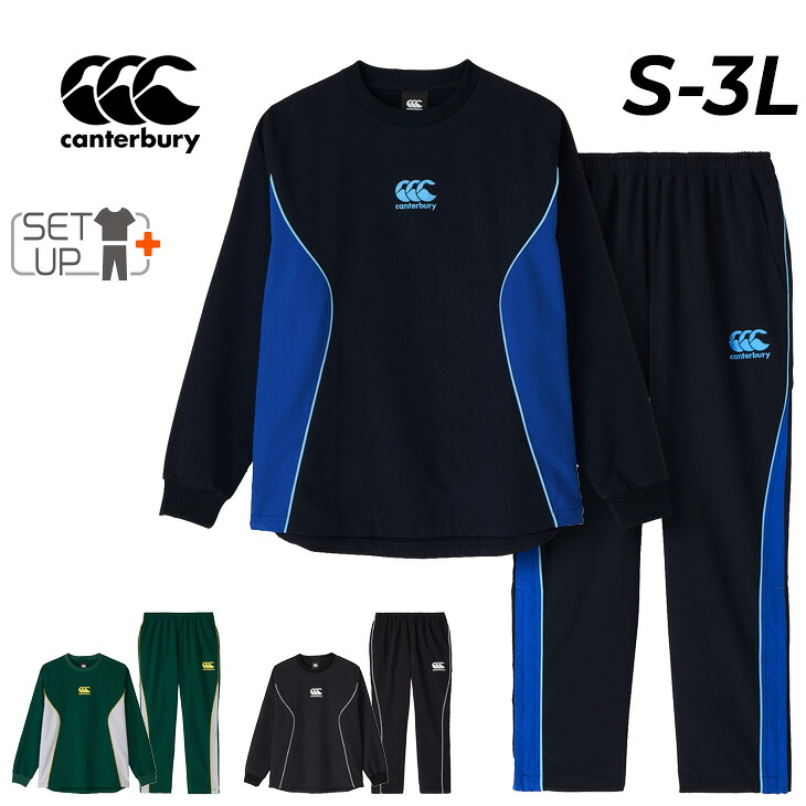 送料無料 カンタベリー トレーニングウェア メンズ レディース 上下 Canterbury ダフテッククロス 長袖プルオーバー ロングパンツ セットアップ ユニセックス ラグビー スポーツウェア はっ水 ジャージ 上下組 男女兼用 運動 ブランド アパレル/RGM42611-RGM12612｜WORLD　WIDE　MARKET