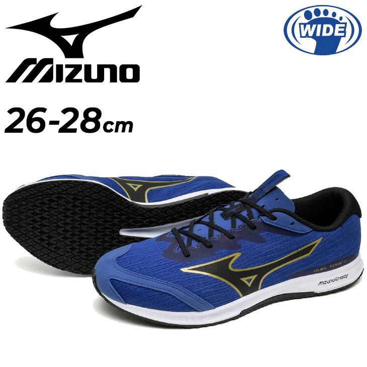 送料無料 ミズノ レーシングシューズ メンズ 3E相当 mizuno デュエルソニック4 ワイド｜陸上競技 トラックレース対応 トラック800m以上 世界陸連ルール適応 ブランド スポーツシューズ 軽量 ローカット ひも靴 くつ/U1GD2571-