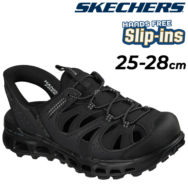 送料無料 スケッチャーズ スリップインズ トレイルサンダル メンズ SKECHERS Slip-ins GLIDE-STEP TRAIL SANDAL ハンズフリー メンズサンダル 男性 リバーサンダル アウトドア スポーツサンダル スリッポン 立ったまま履ける 紳士靴 ブランド くつ 旅行 フェス /237473