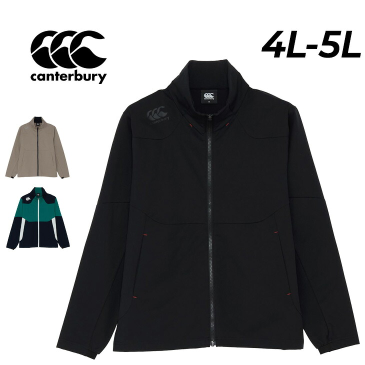 送料無料 カンタベリー トレーニングジャケット 4L 5L メンズ 大きいサイズ Canterbury デュアルジャケット ビッグサイズ アウター 長袖 ジャージ フルジップ はっ水 ラグビー スポーツウェア 上着 ジャージー ブランド アパレル 服/RTM62602B