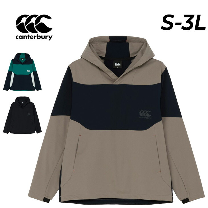 送料無料 カンタベリー パーカージャケット メンズ レディース Canterbury デュアルフーディー 長袖 プルオーバー フード付き ジャージ アウター はっ水 ラグビー トレーニング スポーツウェア ジャージー ブランド ユニセックス アパレル 服/RTM62603
