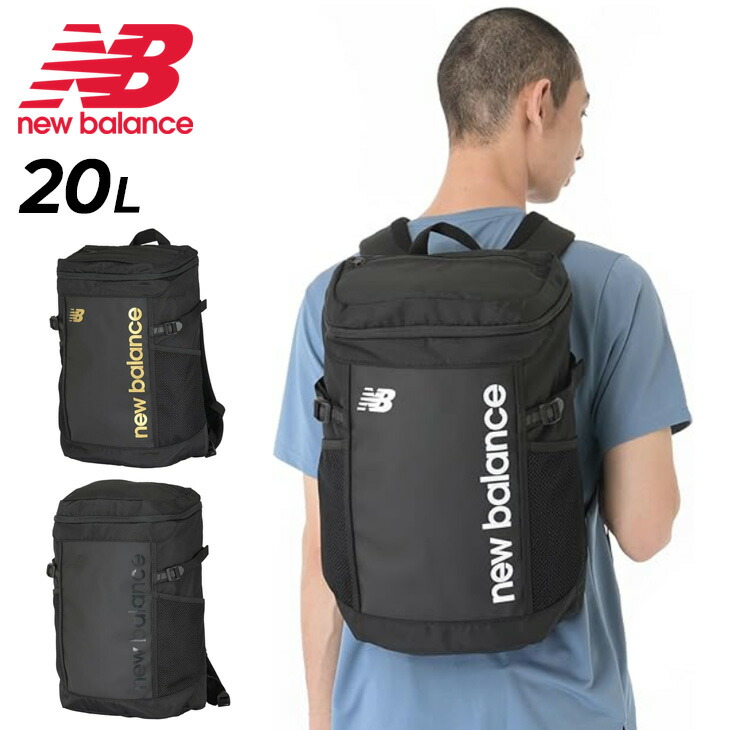 貨物輸送無料 ニュー平衡にする 背嚢 20L メンズ レディース お坊っちゃん うしろ側 Newbalance とっ始めローディング うしろ側容器に並べる はっ水 A4納める 鞄 ユニ一発やる 運動競技御徒面子 スポーティ 通学 学院 部活 商行為 通い ブランド名 かばん/AC72335