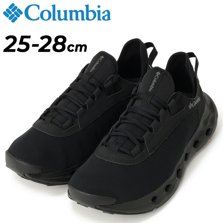 送料無料 コロンビア スニーカー 水陸両用 メンズ サマーシューズ Columbia ドレインメーカー エックスティーアール 男性 防滑 速乾 靴 アウトドアスニーカー 水辺 渓流遊び タウンユース 街履き ブランド DRAINMAKER XTR 夏 春 メンズ靴 メンズスニーカー くつ/BM1158