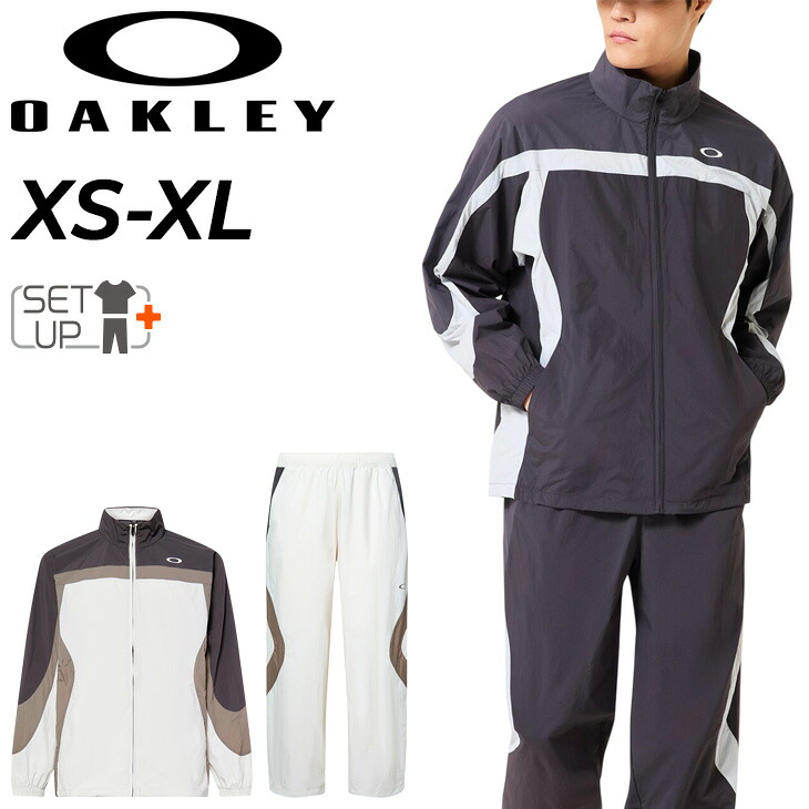 送料無料 オークリー ウィンドブレーカー メンズ 上下 OAKLEY フルジップジャケット ロングパンツ セットアップ 防風 はっ水 男性 スポーツウェア 上下組 運動 ウインドブレーカー ブランド アパレル レトロ アウター 長ズボン メンズウエア/FOA408782-SET|WORLD WIDE MARKET