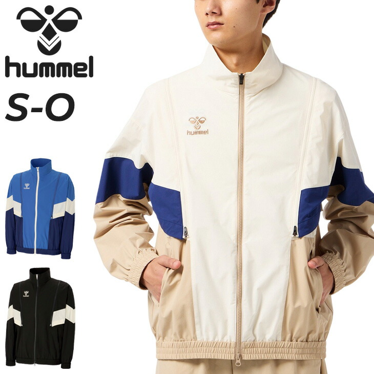 送料無料】送料無料 ヒュンメル トレーニングジャケット メンズ hummel