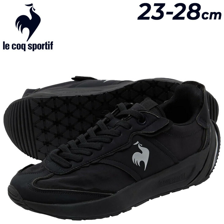 送料無料 ルコック スニーカー メンズ レディース 3E相当 le coq sportif LCS クオーツ アルファ 黒スニーカー 幅広 ローカット シワ加工アッパー スポーツ カジュアルシューズ 男女兼用 靴 スポーティ ユニセックス ブランド QUARTZ くつ/LU6SSN13UZ｜WORLD　WIDE　MARKET