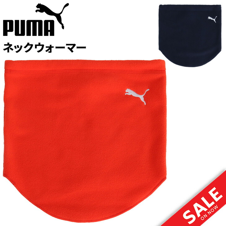 楽天市場】プーマ ネックウォーマー キッズ ジュニア PUMA