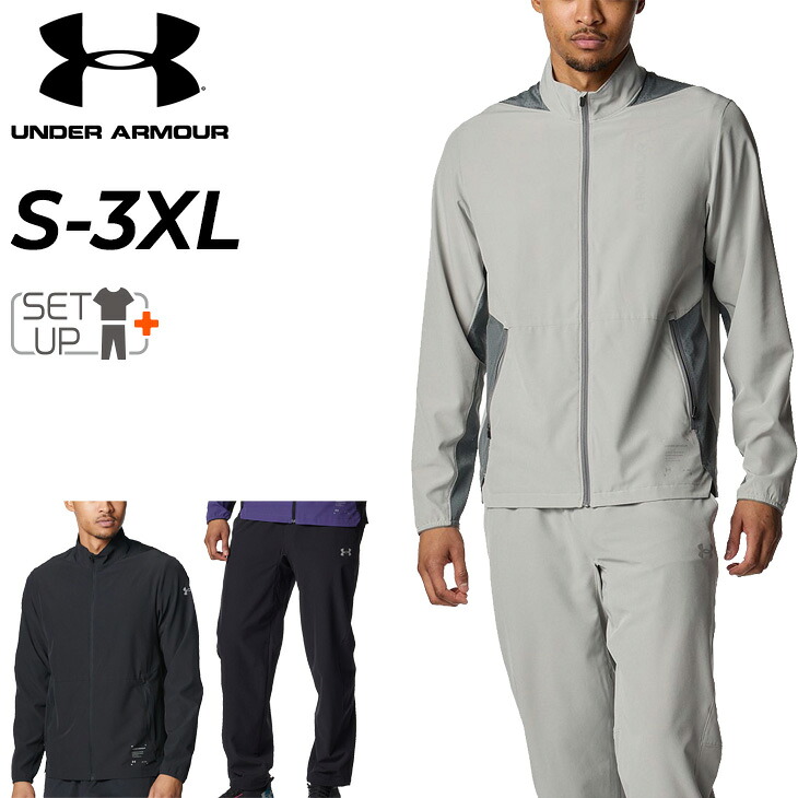貨物輸送無料 アンダーアーマー 形づくるお召しもの メンズ 上下 UNDER ARMOUR UAともし火掛け目 ウーブン ジップジャケット ロングズボン下 セットアップ 軽さ はっ水 通気性 成人男性 運動競技お召しもの 上下組 惜しみ無い大いさ ウィンドブレーカー ブランド名 春夏 お召しもの/6012566-6012567 セットアップ-スポーツ・アウトドア