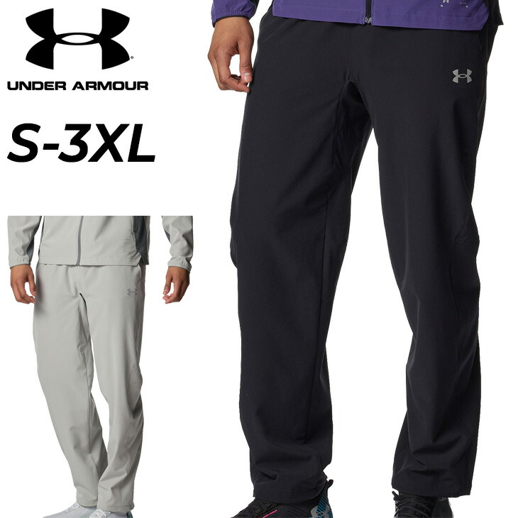 貨物輸送無料 アンダーアーマー  メンズ 形づくるズボン下 UNDER ARMOUR UA点火装置加重値 ウーブンパンツ ロングズボン下 ウィンドブレーカー 軽さ はっ水 通気性 UPF50 成人男性 運動競技お召しもの 気が大きい大きさ 駈けっくら ジムトレ 運動すること ブランド名 春夏 長ズボン 服 お召しもの/6012567