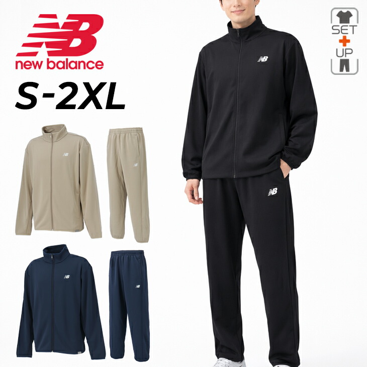 貨物輸送無料 ニュー平衡にする ティーシャツ メンズ 上下 Newbalance 編み物 ジップジャケット ロングズボン下 セットアップ 貨物自動車背広 無地 ワンポイント 運動競技御召しもの 成人男性 馬鹿でかい大いさ 形づくる背広 上下組 ティーシャツ ブランド名 御召しもの メンズ御召しもの/MJ61H8OV-SET