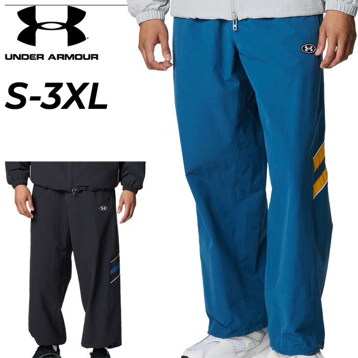 貨物輸送無料 アンダーアーマー メンズ UAナイロン 貨物自動車ズボン下 UNDER ARMOUR ロングズボン下 猥りがわしい はっ水 90sレトロ 成人男性 馬鹿でかい大いさ 長ズボン スポーティー 心地好い ブランド名 運動競技御召しもの 服 御召しもの メンズ御召しもの ずぼん メンズ流行り物/6012646