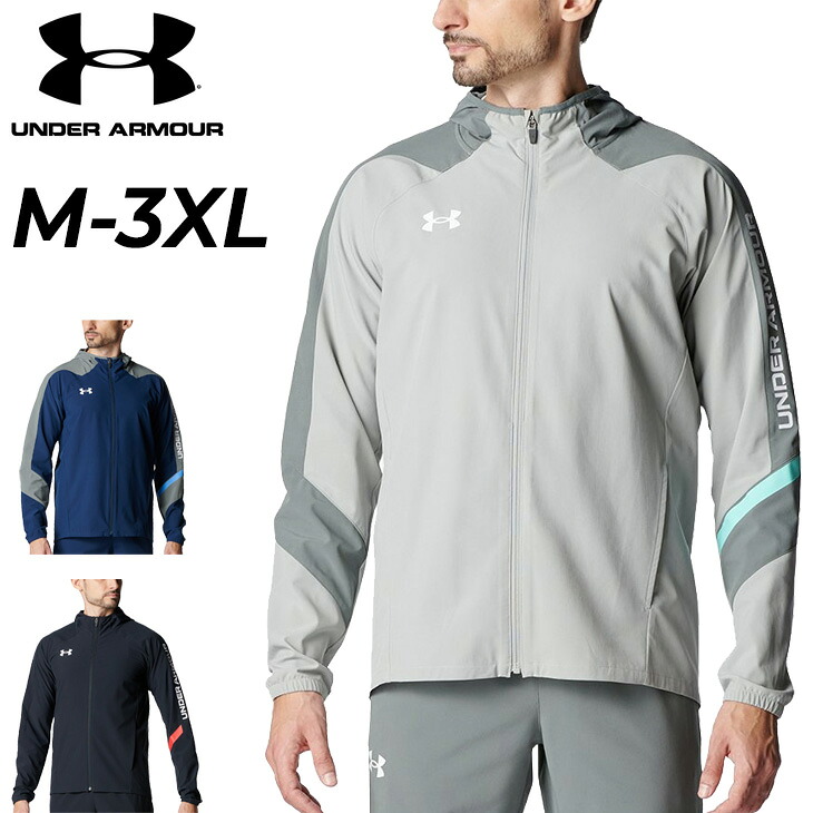 送料無料 アンダーアーマー ウーブンジャケット メンズ UNDER ARMOUR 薄手 クロスジャージ 長袖 フルジップ フーディー 軽量 ストレッチ 速乾 男性 大きいサイズ ブランド トレーニング スポーツウェア ウエア 服 アパレル/6015051｜WORLD　WIDE　MARKET