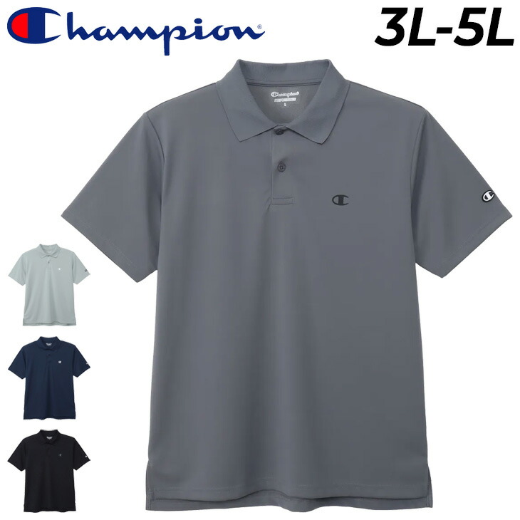 送料無料 チャンピオン 半袖 ポロシャツ 3L 4L 5L メンズ 大きいサイズ Champion トレーニング スポーツウエア 男性 キングサイズ トップス 吸汗速乾 抗菌防臭 スポーツシャツ ジム ランニング 運動 普段使い ブランド アパレル メンズシャツ メンズウエア/C3-DS310L