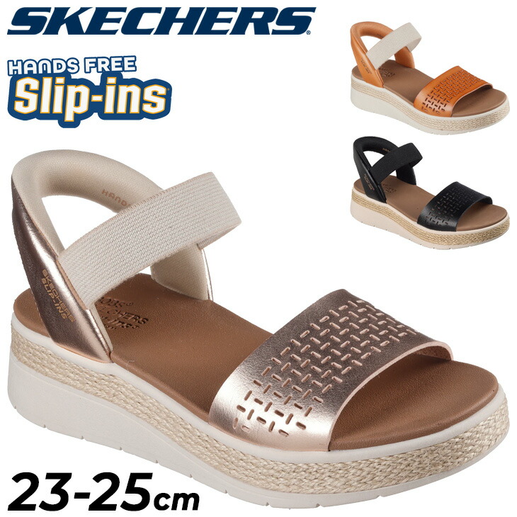 送料無料 スケッチャーズ スリップインズ サンダル レディース SKECHERS Slip-ins BOBS Sun Ray - Step Aside 女性 ハンズフリー スリッポン スリップオンサンダル バックヒール 立ったまま履ける キレイめ 婦人靴 ブランド くつ/114415