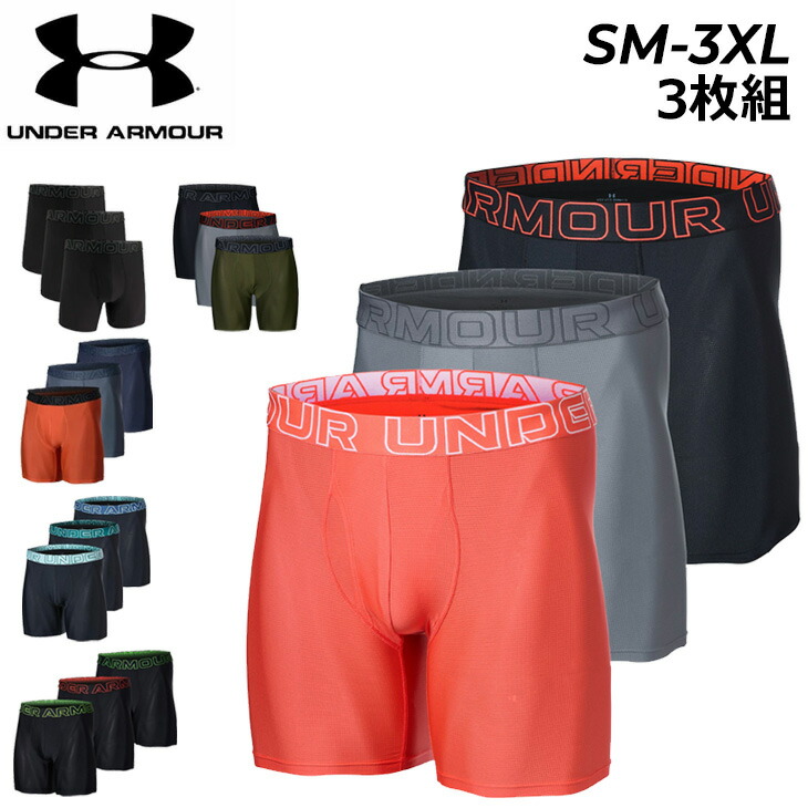 送料無料 アンダーアーマー ボクサーパンツ 3枚組 メンズ UNDERARMOUR UAパフォーマンステック メッシュ 6インチ 前開き アンダーウェア 3枚セット ブランド 男性 紳士用 下着 大きいサイズ インナー パンツ ボクサーブリーフ /1387420【返品不可】